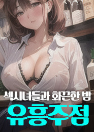 부산풀싸롱추천