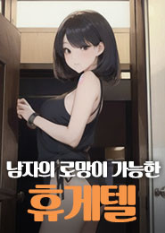 천안휴게텔추천